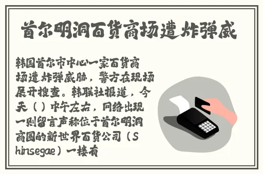 坐在学霸的棍子上背单词作者